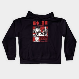 sakuragi shohoku Kids Hoodie